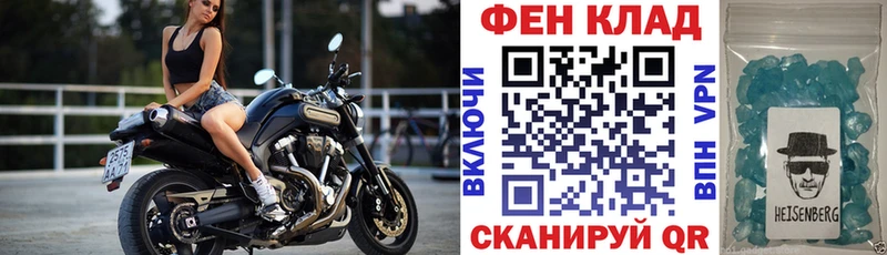 АМФЕТАМИН 97% Тында