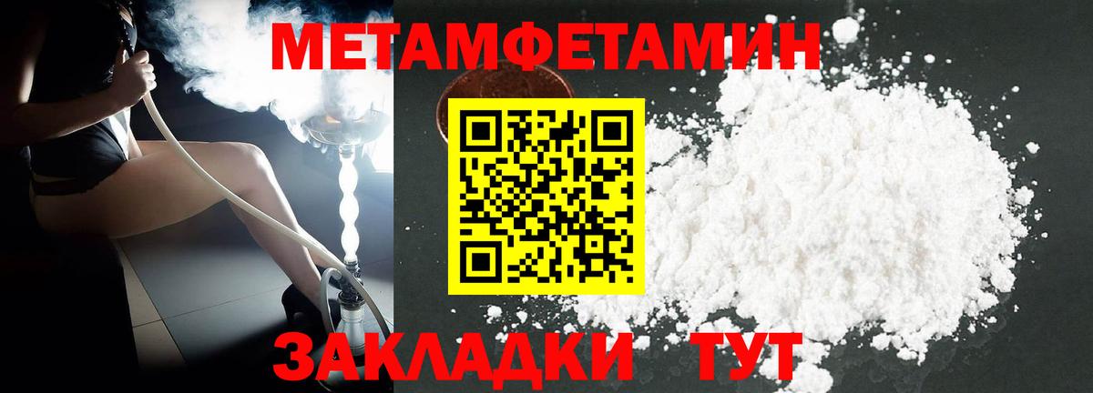 АМФЕТАМИН  Вход с VPN  Тында  АМФЕТАМИН Premium 