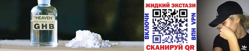 купить наркотики цена Тында Бутират бутандиол