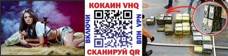 Cocaine 97%  купить закладку  Тында 