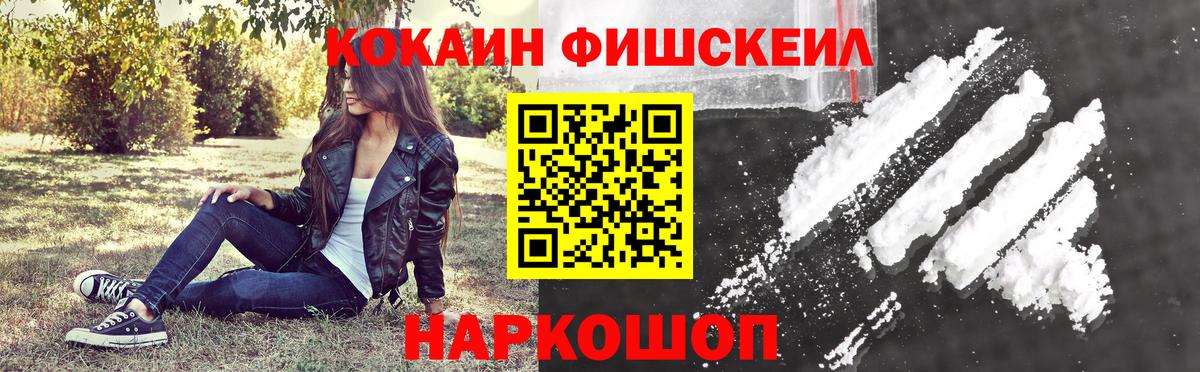 КОКАИН Эквадор Тында