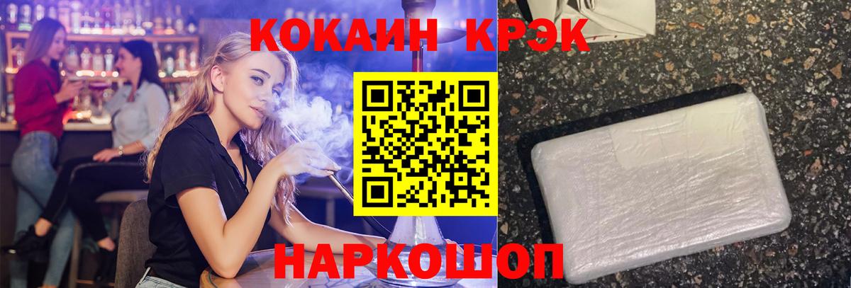 купить закладку  COCAIN  Вход с VPN  КОКАИН Перу  Тында 