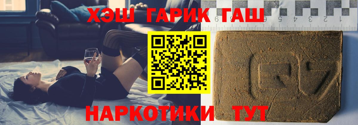 Гашиш Ice-O-Lator Тында