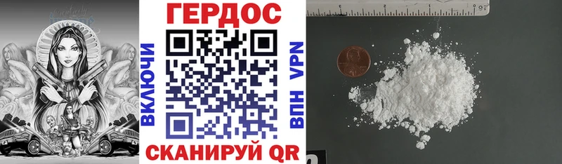 ГЕРОИН гречка  Тында 