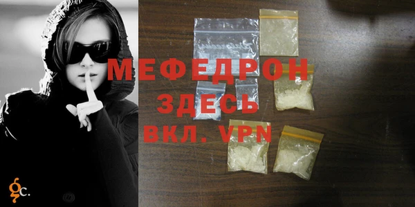 меф VHQ Абаза