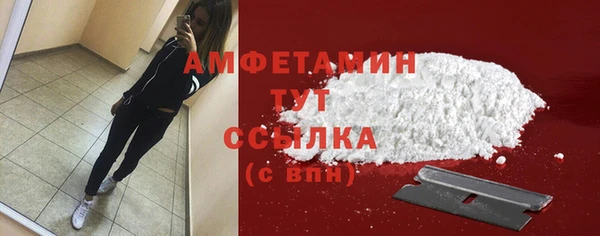 меф VHQ Абаза