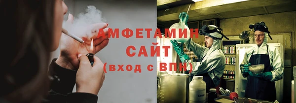 меф VHQ Абаза