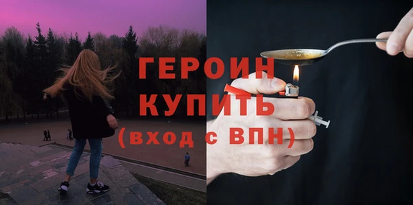 jwh Абинск
