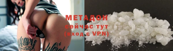 меф VHQ Абаза