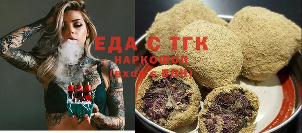 ешки Абдулино