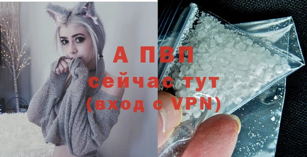 бутик Саяногорск