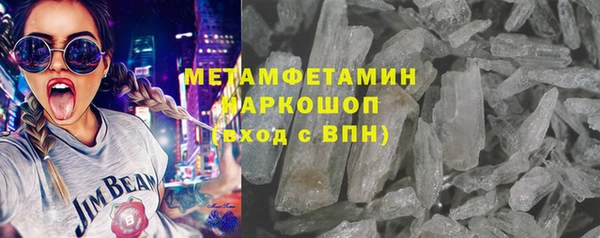 меф VHQ Абаза