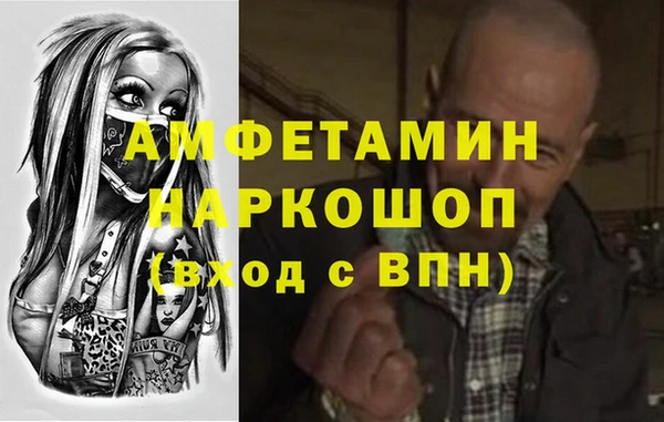 меф VHQ Абаза