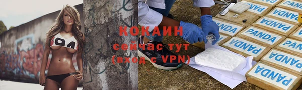 меф VHQ Абаза