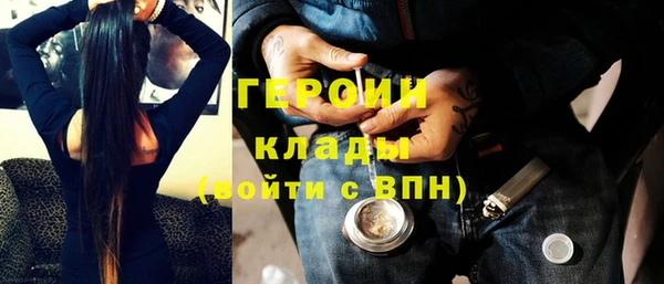 меф VHQ Абаза