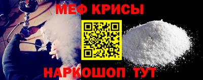 ешки Ачхой-Мартан