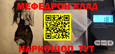 ешки Ачхой-Мартан