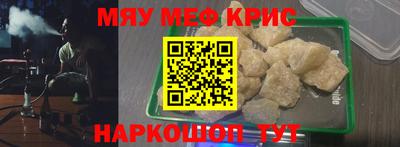 ешки Ачхой-Мартан