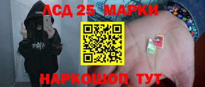 ешки Ачхой-Мартан