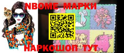 ешки Ачхой-Мартан