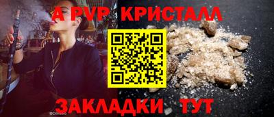 ешки Ачхой-Мартан