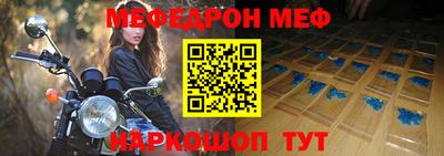 ешки Ачхой-Мартан