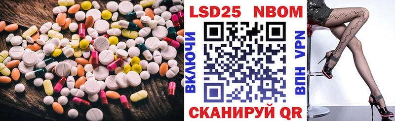 Лсд 25 экстази кислота  Тында 