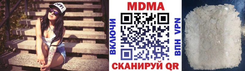 MDMA VHQ  KRAKEN маркетплейс  Тында 