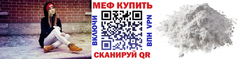 МЯУ-МЯУ 4 MMC  как найти закладки  МЕГА ONION  Тында 