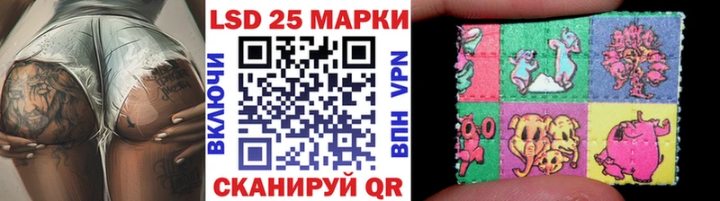 Марки 25I-NBOMe 1,5мг Тында