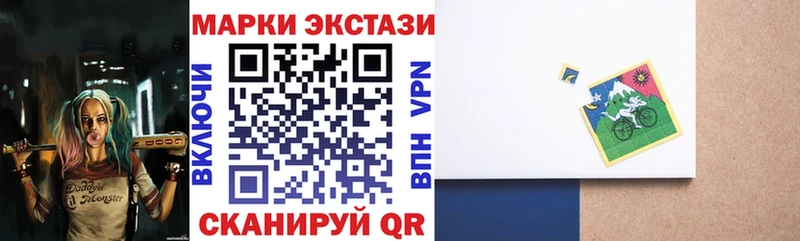 Наркотические марки 1500мкг  hydra зеркало  Тында 