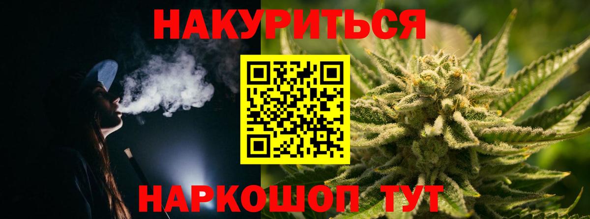 Марихуана Bruce Banner  Канабис MAZAR  Вход с VPN  Тында 